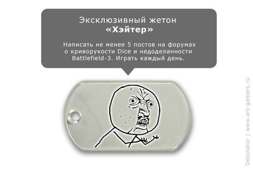 Battlefield 3 - Показ геймплея Armored Kill + анализ ролика и полный список техники дополнения